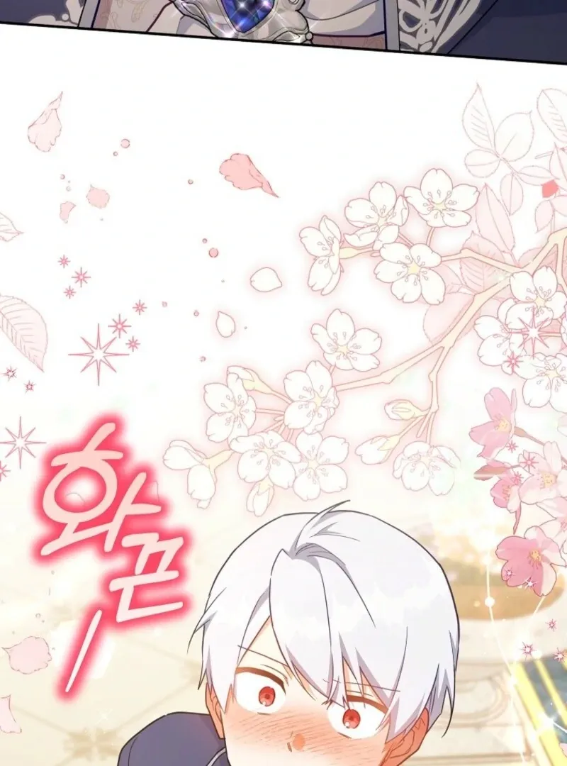 The Little Lord Who Makes Flowers Bloom Chapter 74 Online - página 112