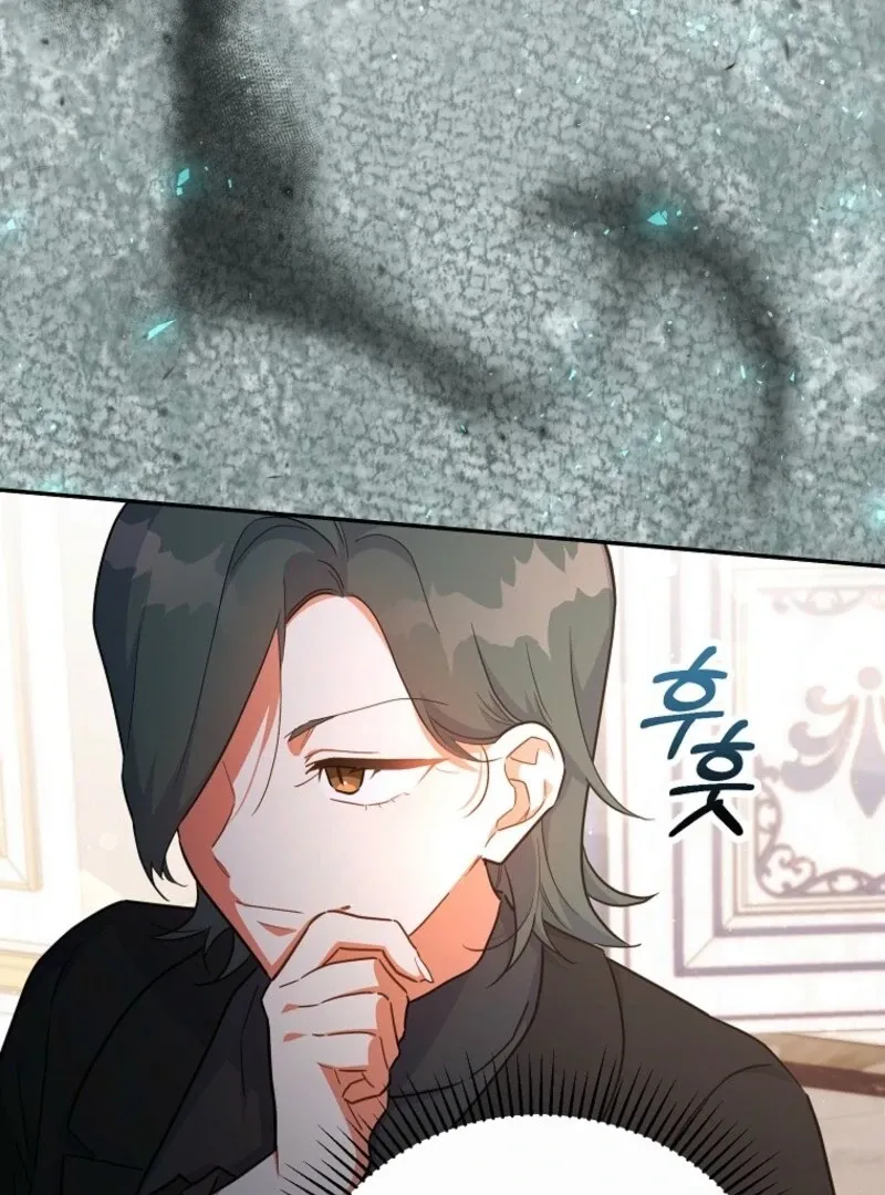 The Little Lord Who Makes Flowers Bloom Chapter 75 Online - página 25