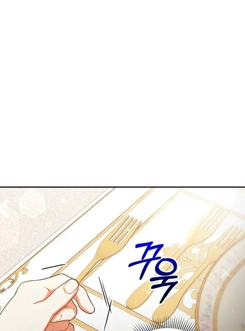 The Little Lord Who Makes Flowers Bloom Chapter 75 Online - página 69