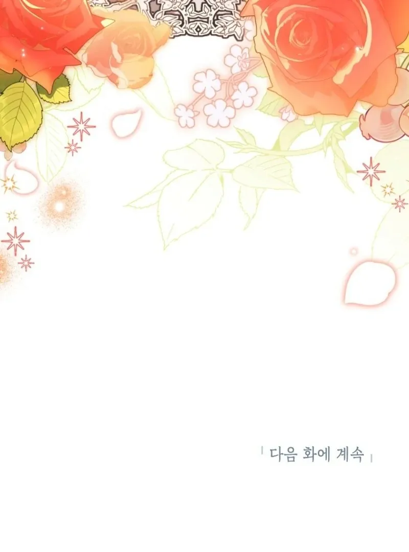 The Little Lord Who Makes Flowers Bloom Chapter 75 Online - página 118