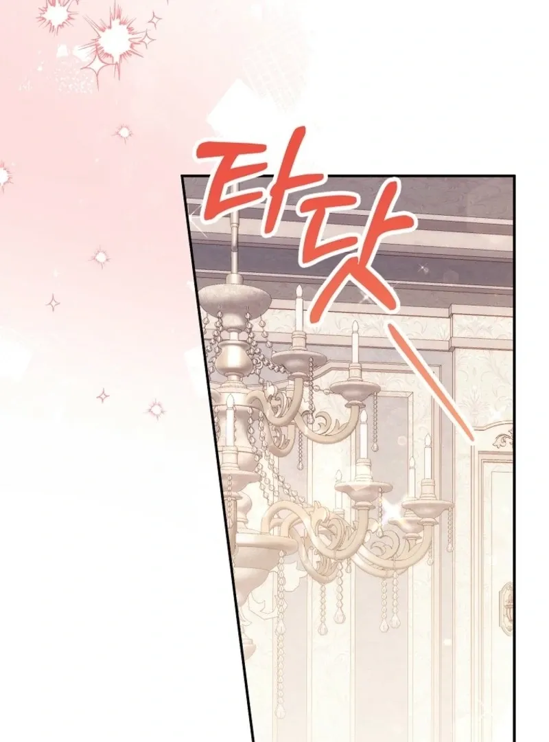 The Little Lord Who Makes Flowers Bloom Chapter 77 Online - página 4