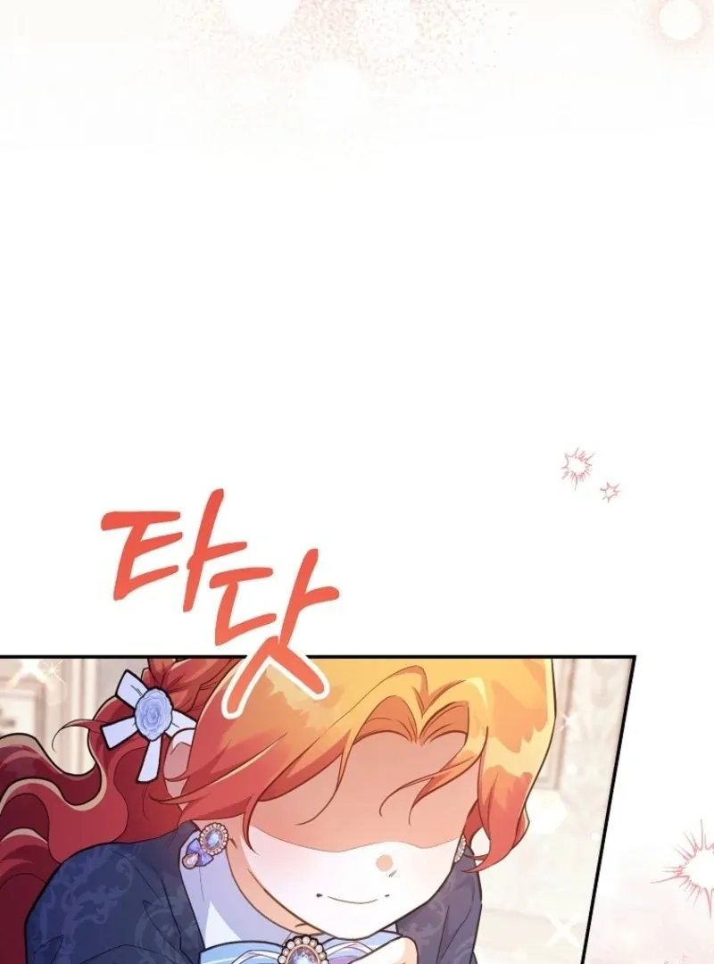 The Little Lord Who Makes Flowers Bloom Chapter 77 Online - página 11