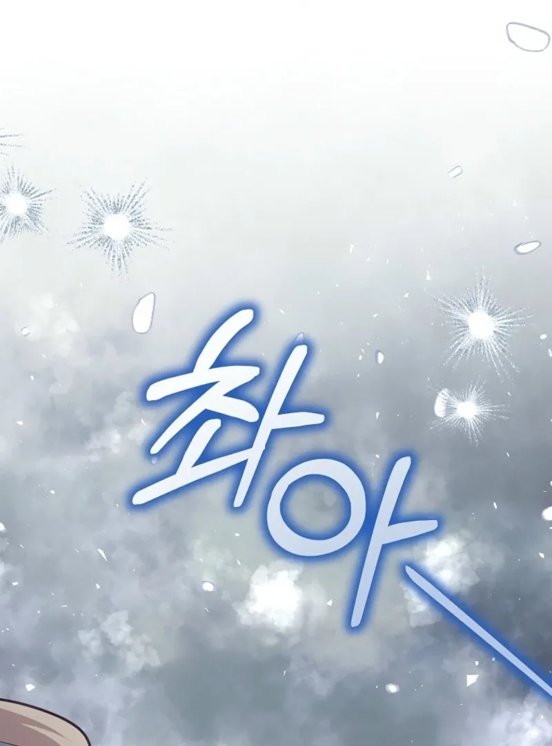 The Little Lord Who Makes Flowers Bloom Chapter 77 Online - página 106