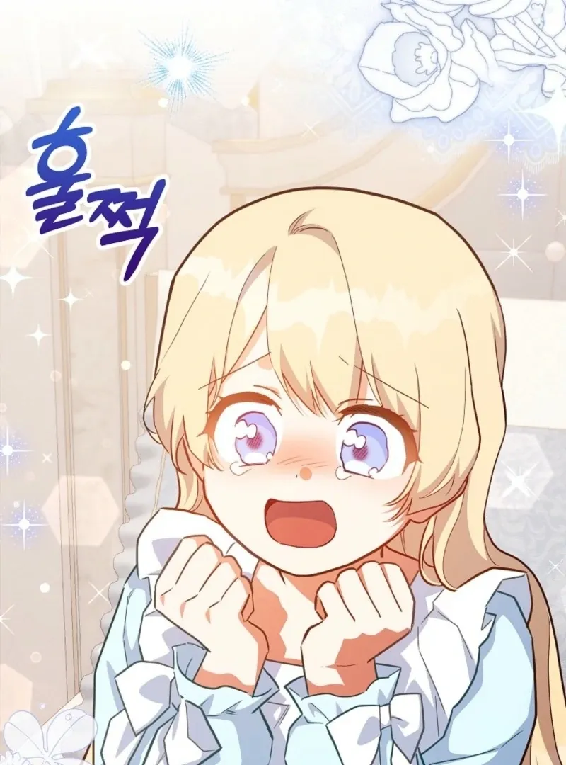 The Little Lord Who Makes Flowers Bloom Chapter 77 Online - página 123