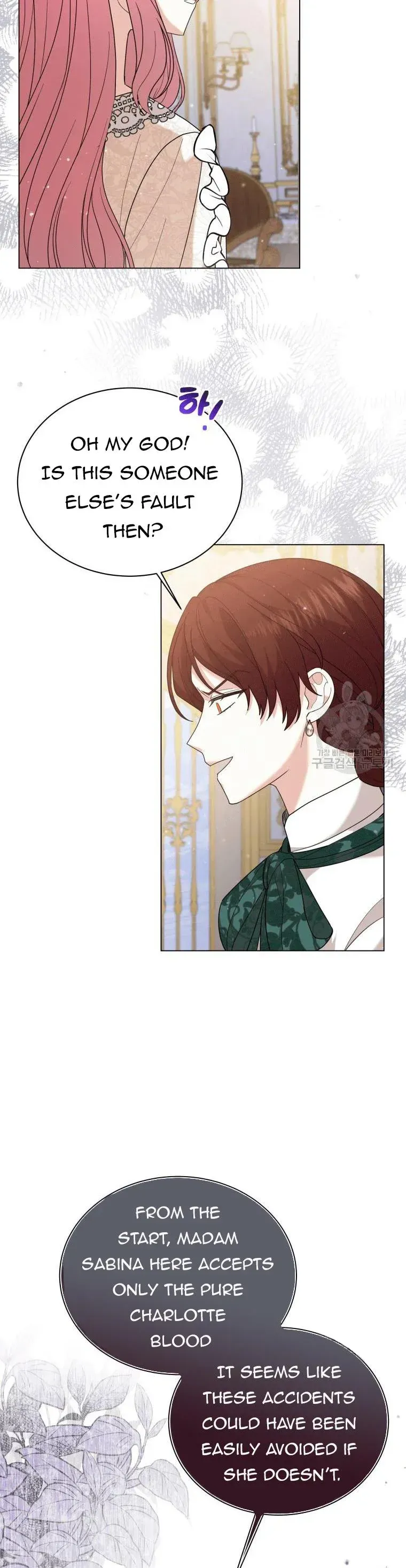 The Little Princess Waits for the Breakup Chapter 3 Online - página 2
