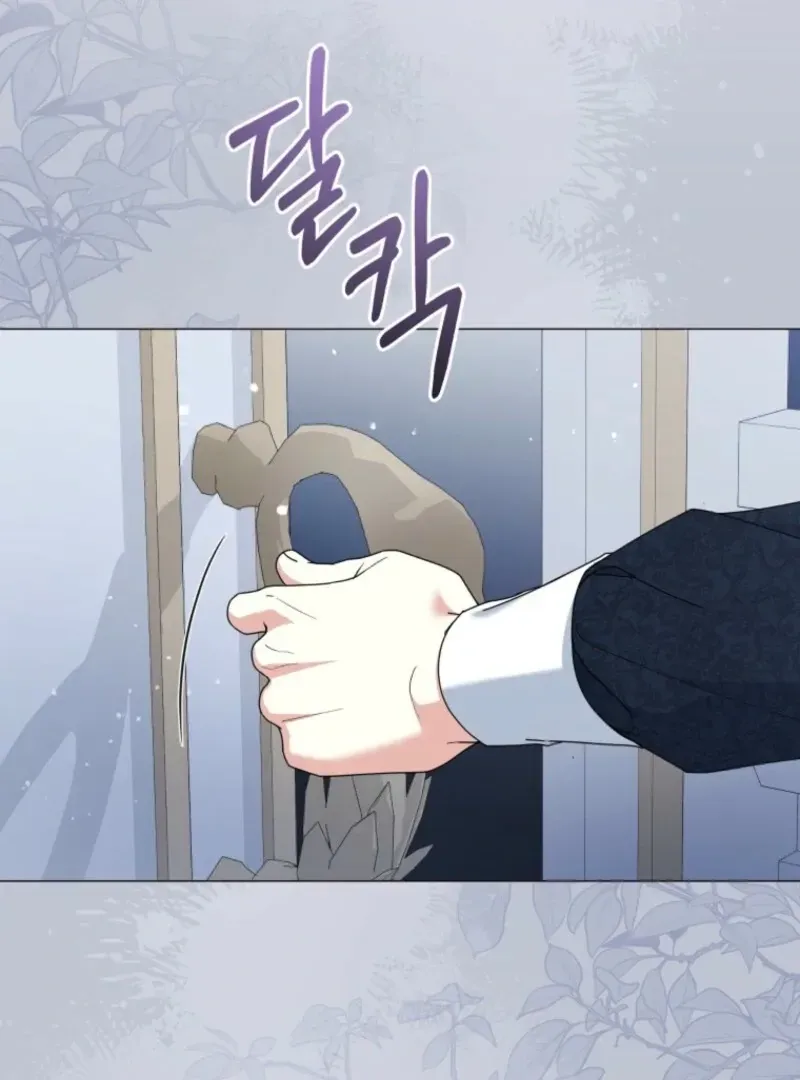 The Little Princess Waits for the Breakup Chapter 81 Online - página 57