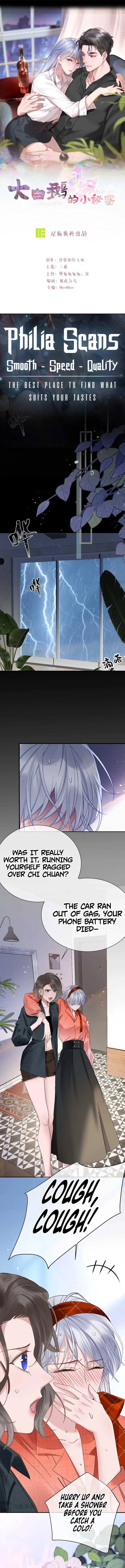 The Little Secret of the Big White Goose Chapter 8 Online - página 1