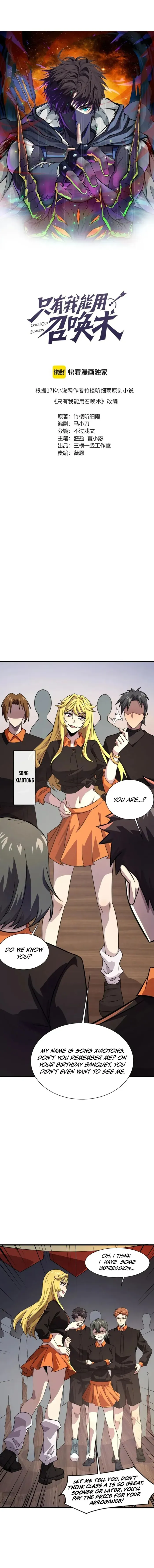 The Lone SSS-Class Summoner Chapter 151 Online - página 2
