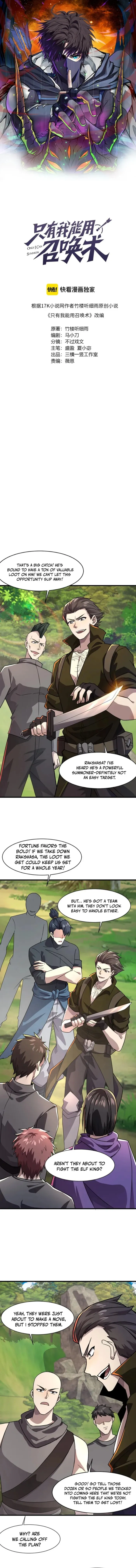 The Lone SSS-Class Summoner Chapter 154 Online - página 2