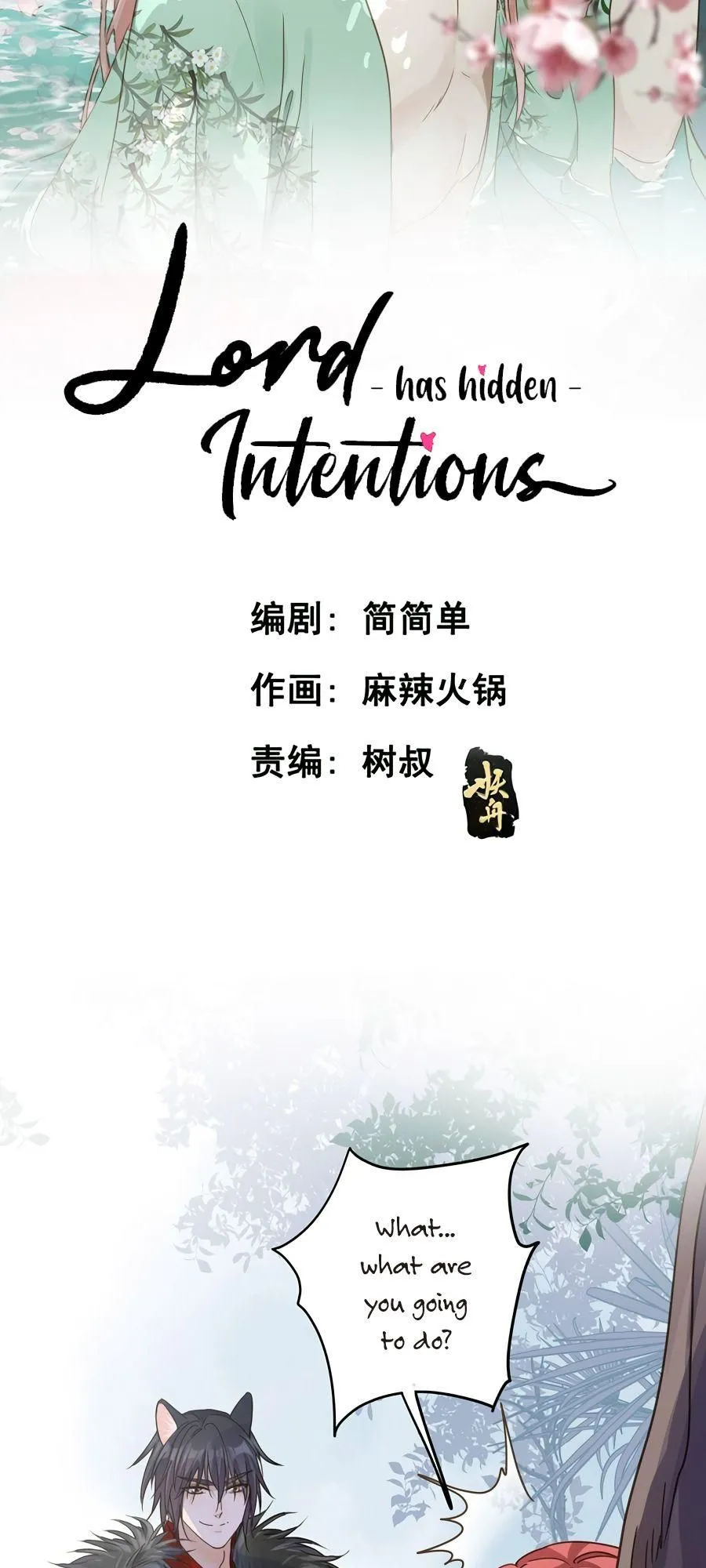 The Lord Has Hidden Intentions Chapter 17 Online - página 2