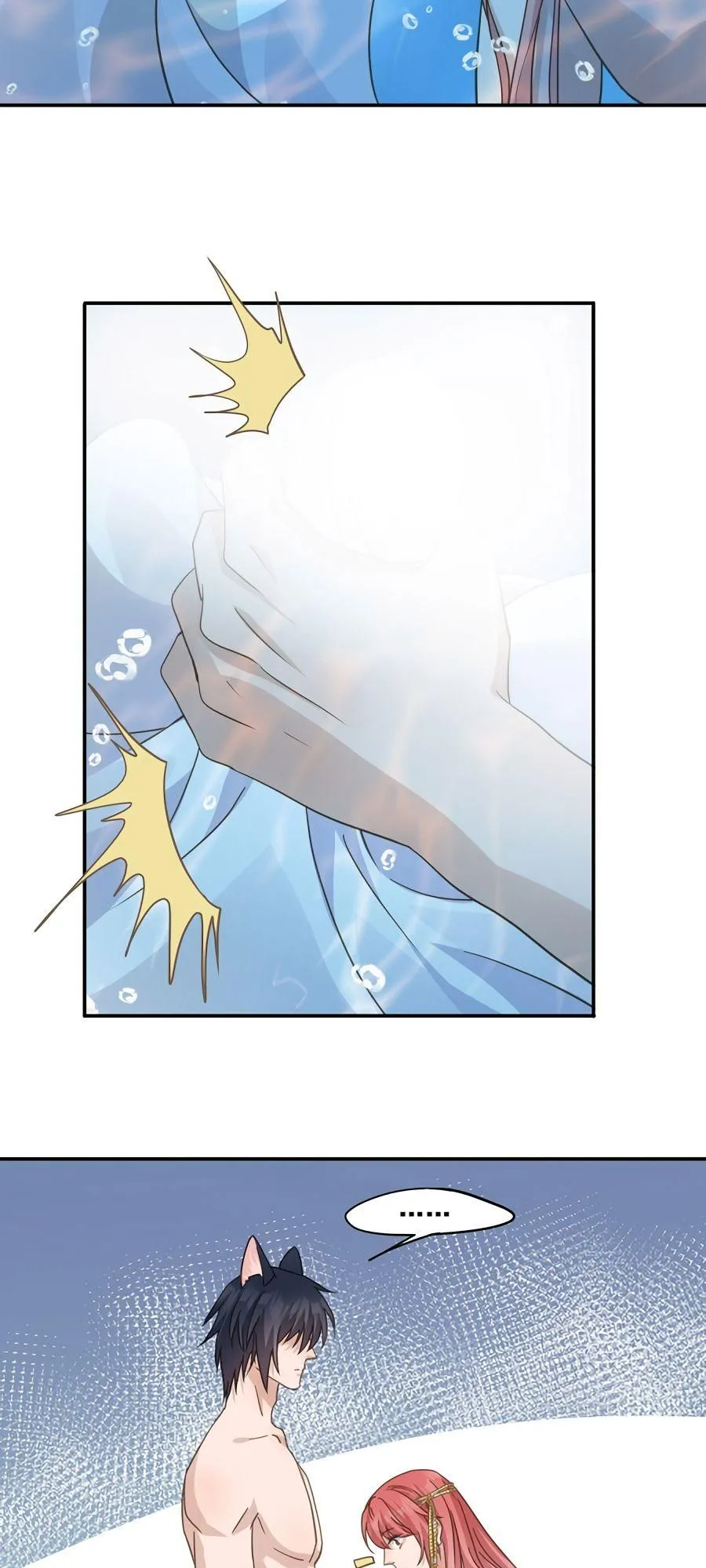 The Lord Has Hidden Intentions Chapter 19 Online - página 12