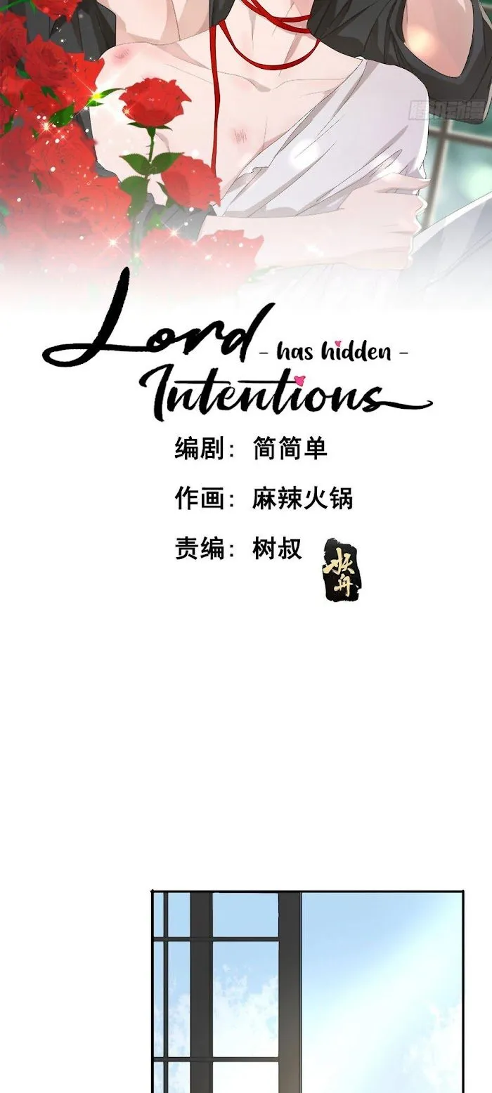 The Lord Has Hidden Intentions Chapter 2 Online - página 2