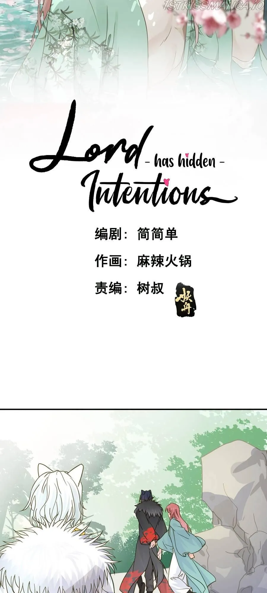 The Lord Has Hidden Intentions Chapter 24 Online - página 2