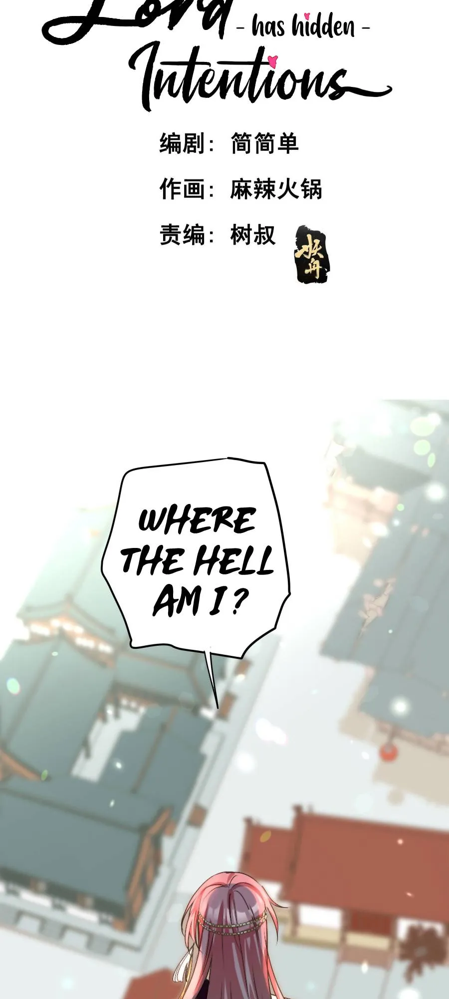 The Lord Has Hidden Intentions Chapter 3 Online - página 2