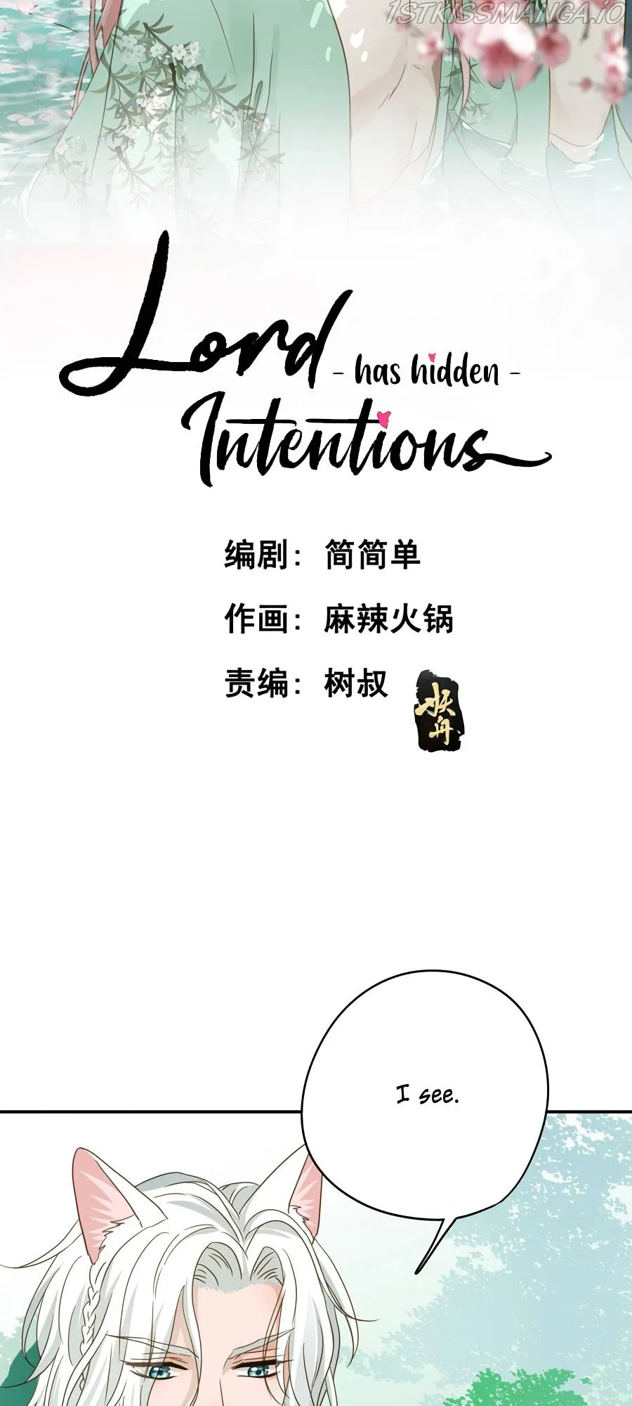 The Lord Has Hidden Intentions Chapter 31 Online - página 2