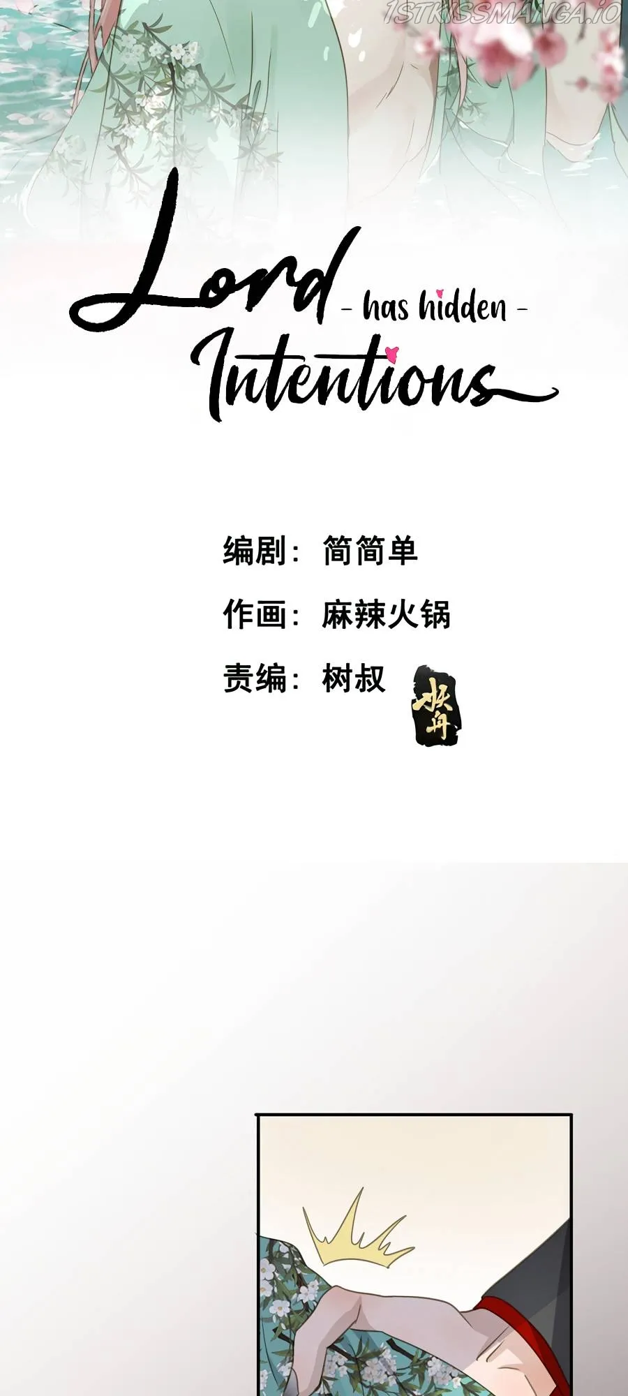 The Lord Has Hidden Intentions Chapter 33 Online - página 2