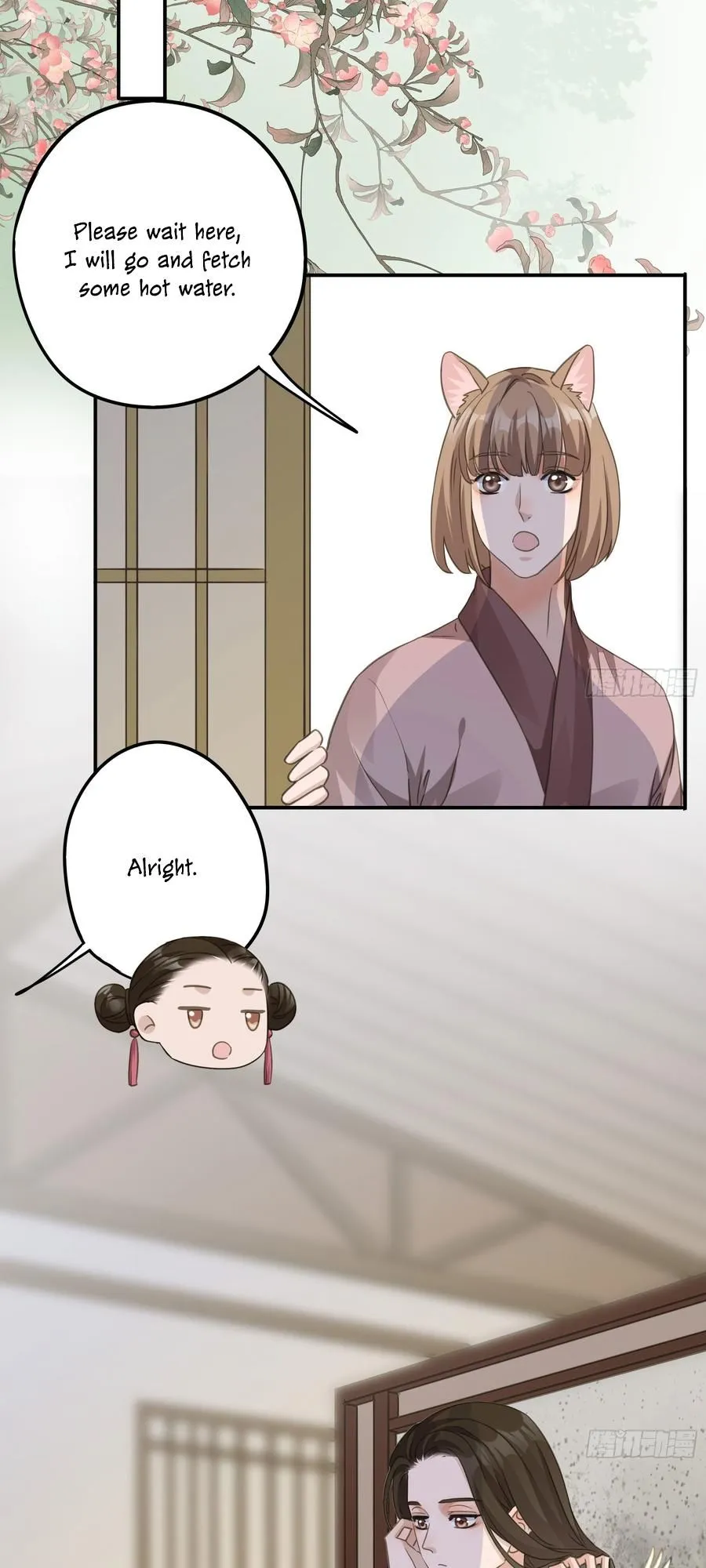 The Lord Has Hidden Intentions Chapter 41 Online - página 19