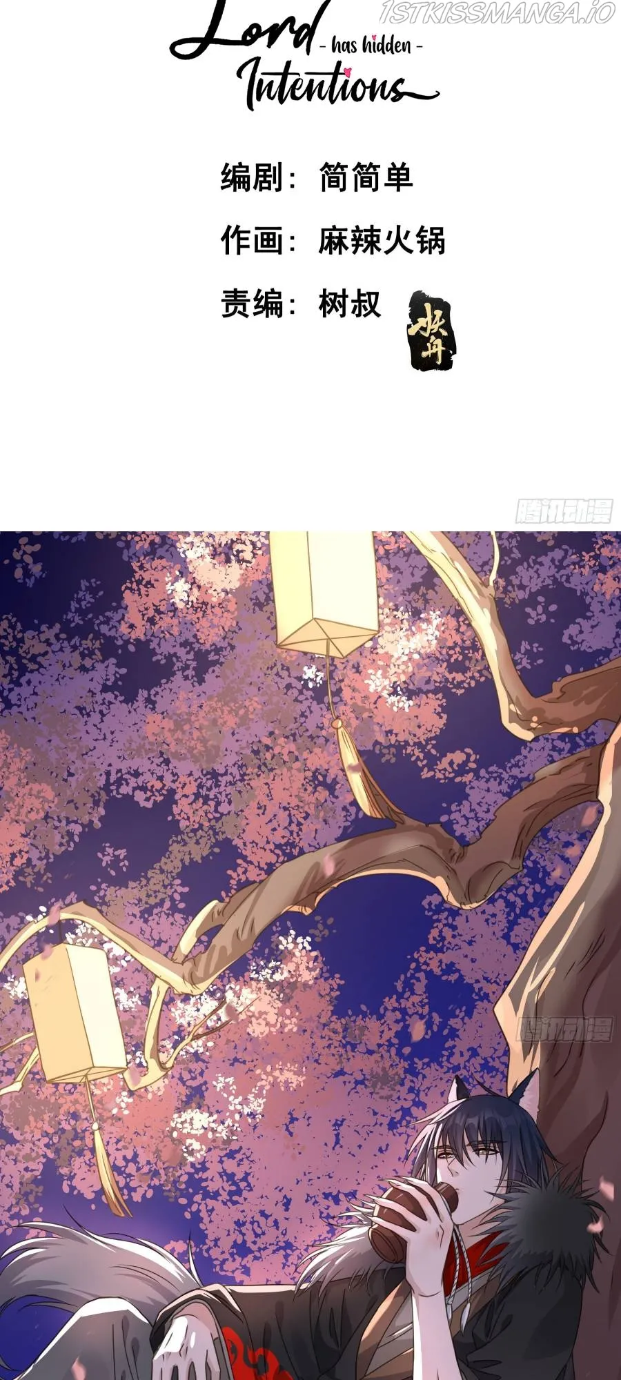 The Lord Has Hidden Intentions Chapter 9 Online - página 2