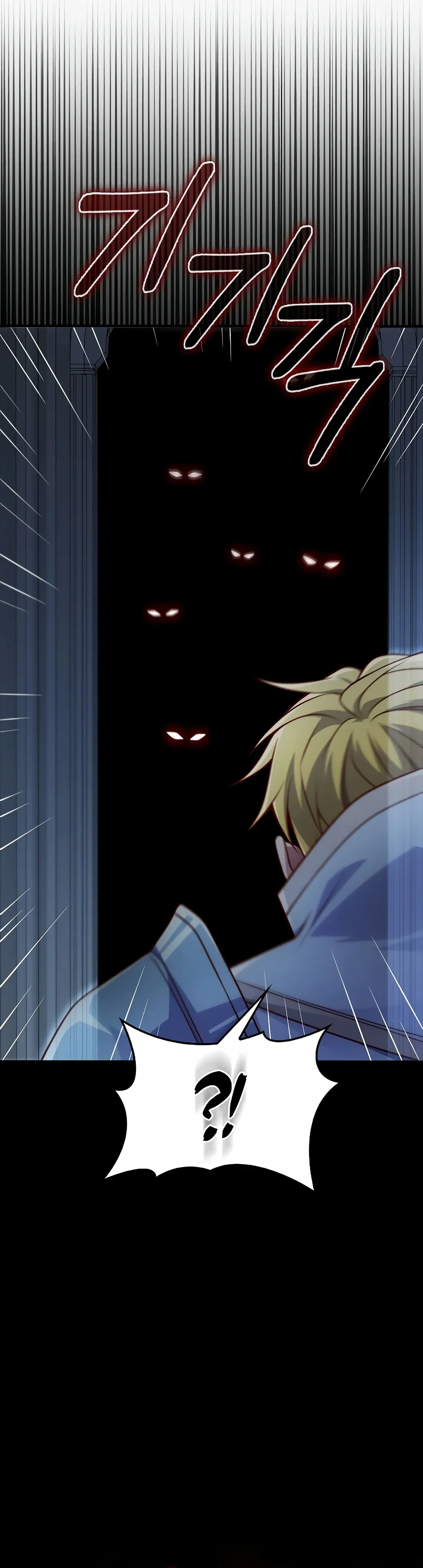 The Lord Of Coins Chapter 140 Online - página 14