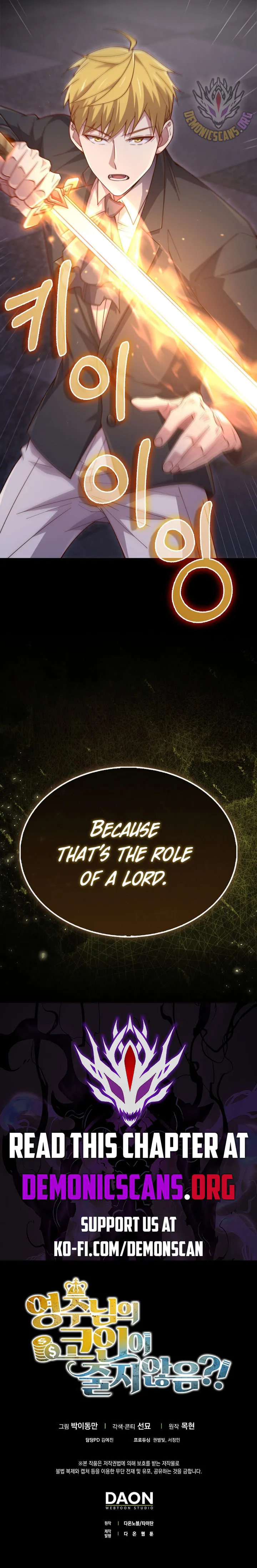 The Lord Of Coins Chapter 145 Online - página 17