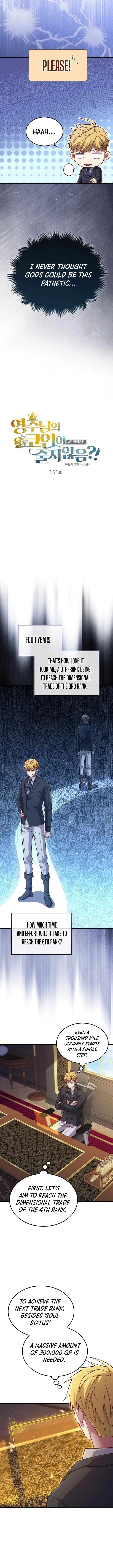 The Lord Of Coins Chapter 151 Online - página 5
