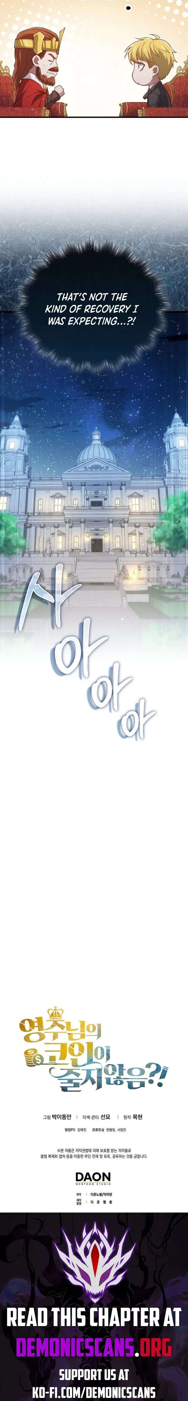 The Lord Of Coins Chapter 155 Online - página 14