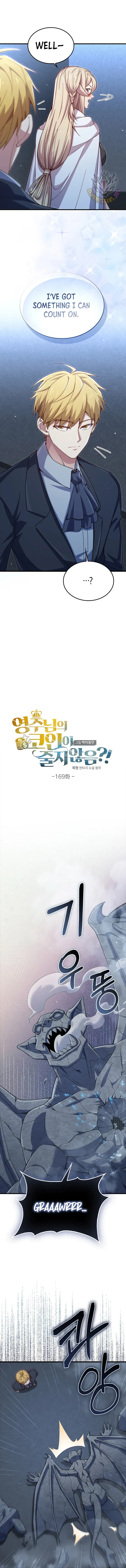 The Lord Of Coins Chapter 169 Online - página 4