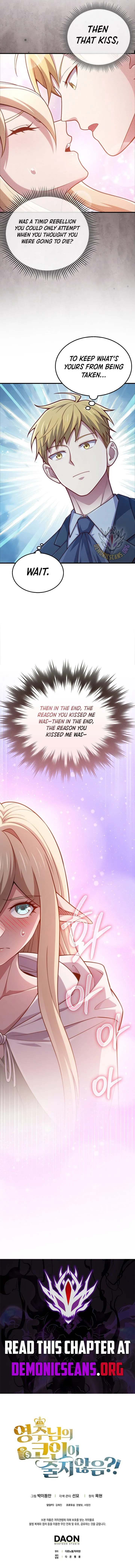 The Lord Of Coins Chapter 170 Online - página 14