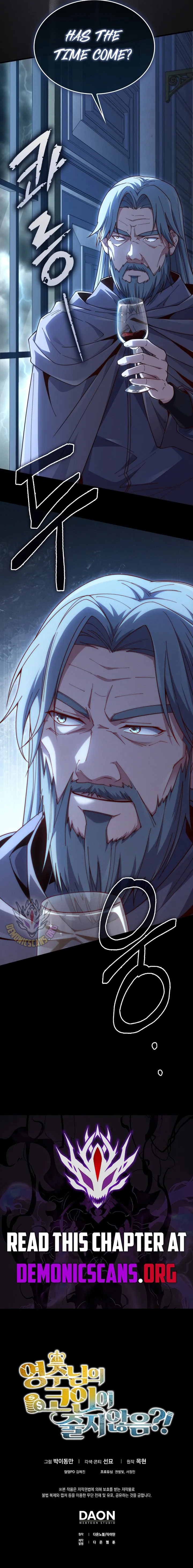 The Lord Of Coins Chapter 177 Online - página 16