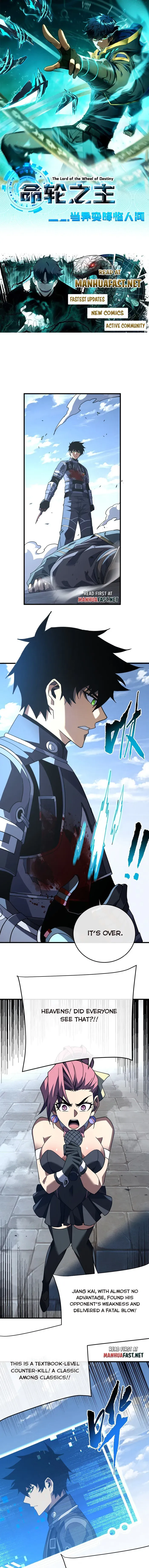 The Lord of the Wheel of Destiny Chapter 106 Online - página 1