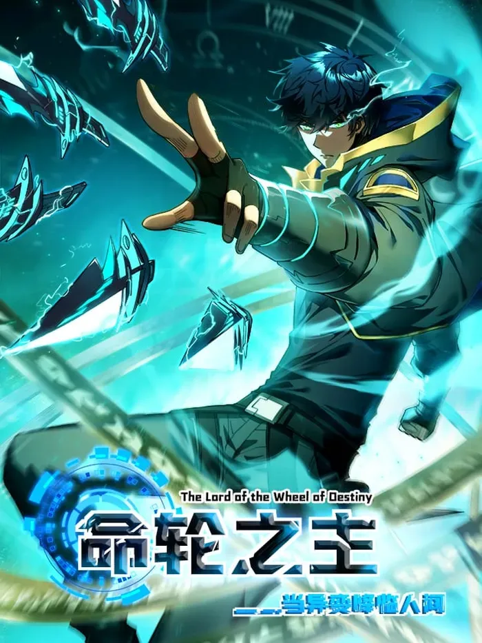 The Lord of the Wheel of Destiny Chapter 13 Online - página 1