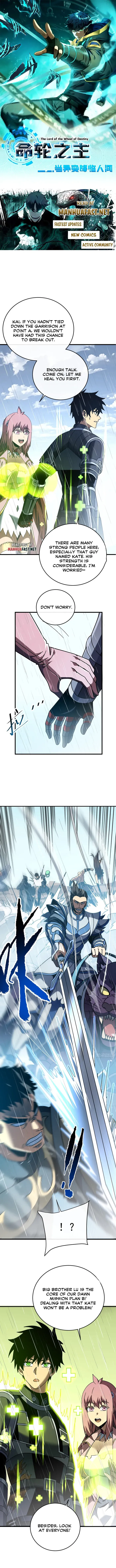 The Lord of the Wheel of Destiny Chapter 142 Online - página 1