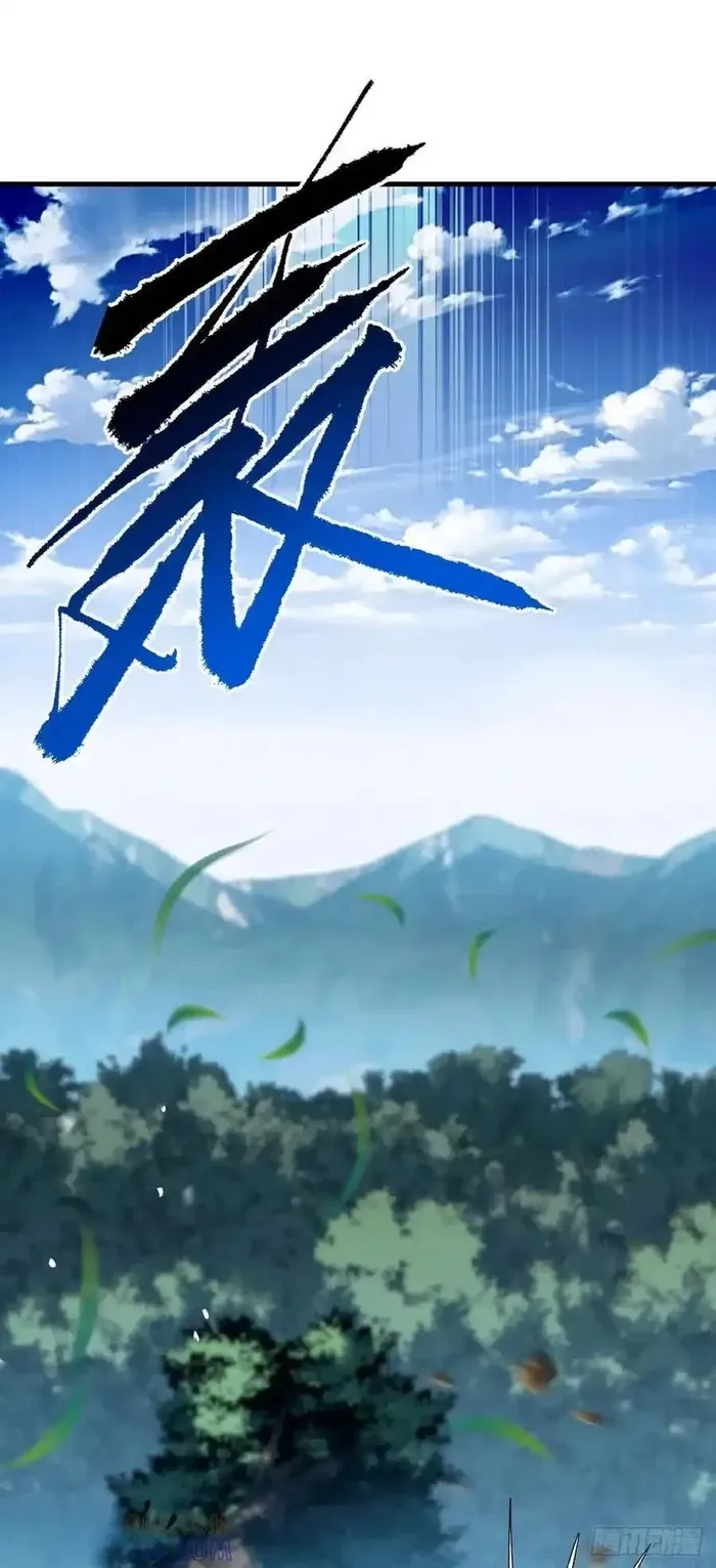 The Lord of the Wheel of Destiny Chapter 157 Online - página 3