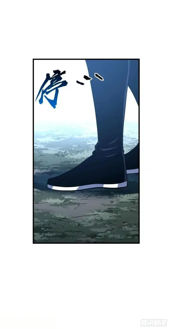 The Lord of the Wheel of Destiny Chapter 157 Online - página 48