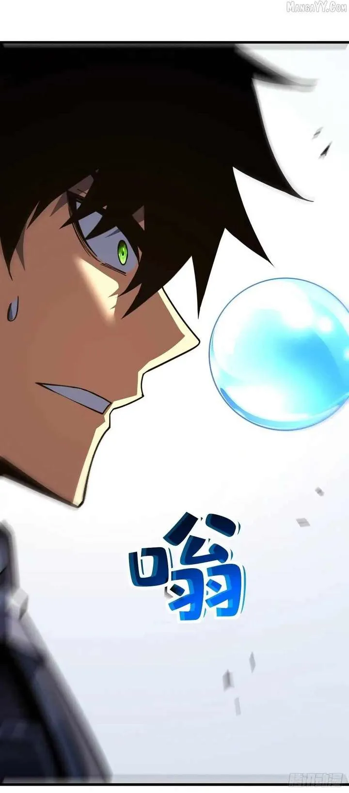 The Lord of the Wheel of Destiny Chapter 169 Online - página 43