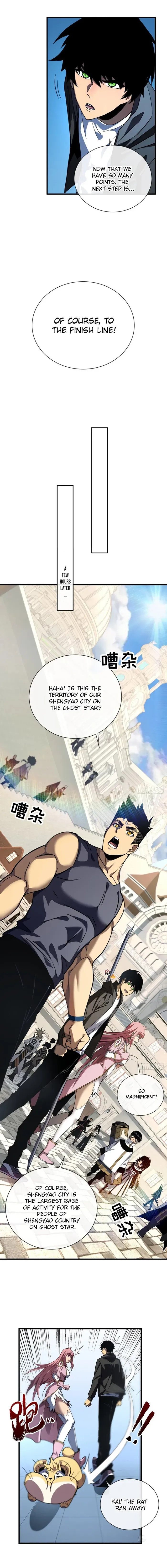 The Lord of the Wheel of Destiny Chapter 17 Online - página 7