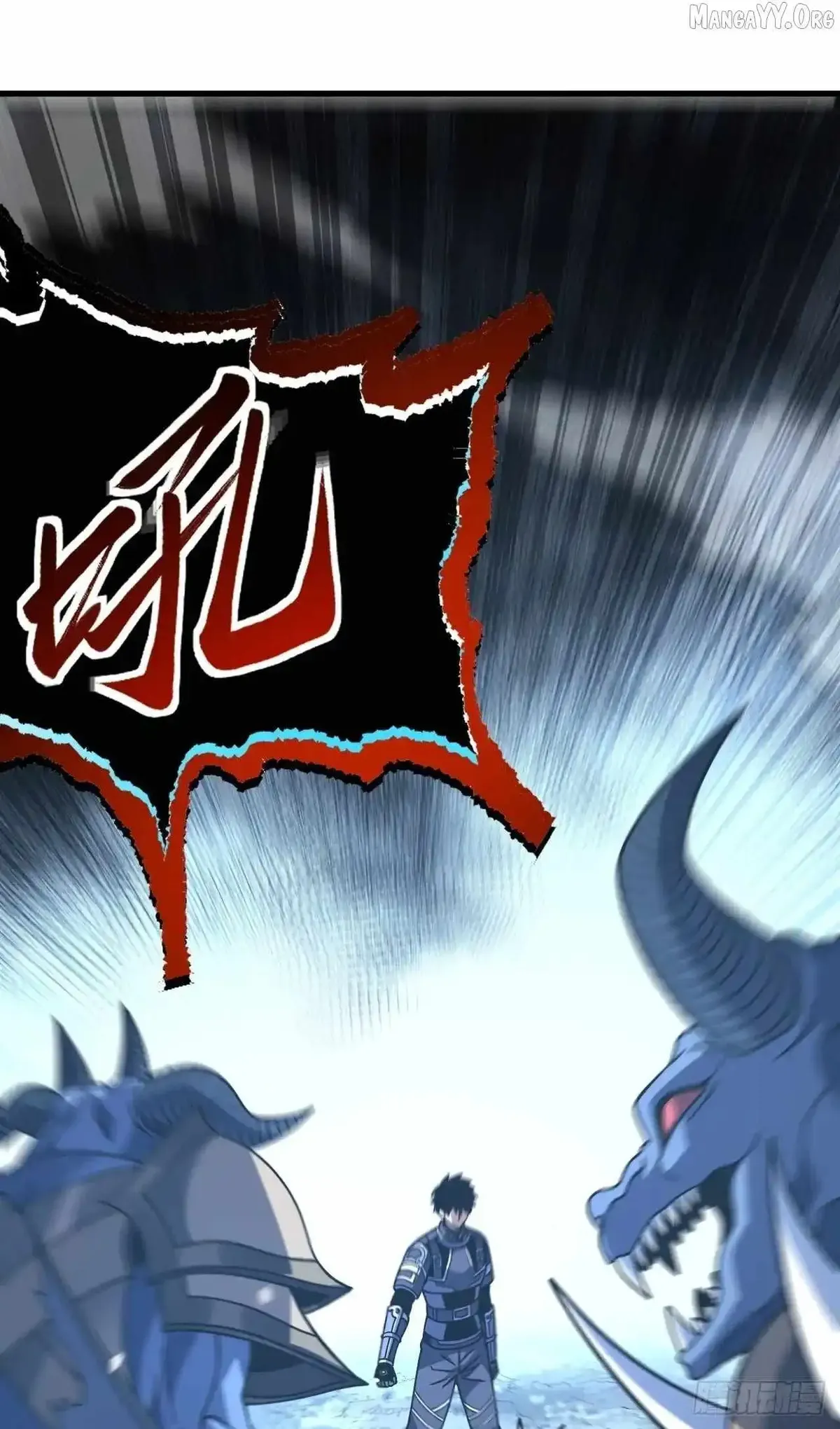 The Lord of the Wheel of Destiny Chapter 171 Online - página 30