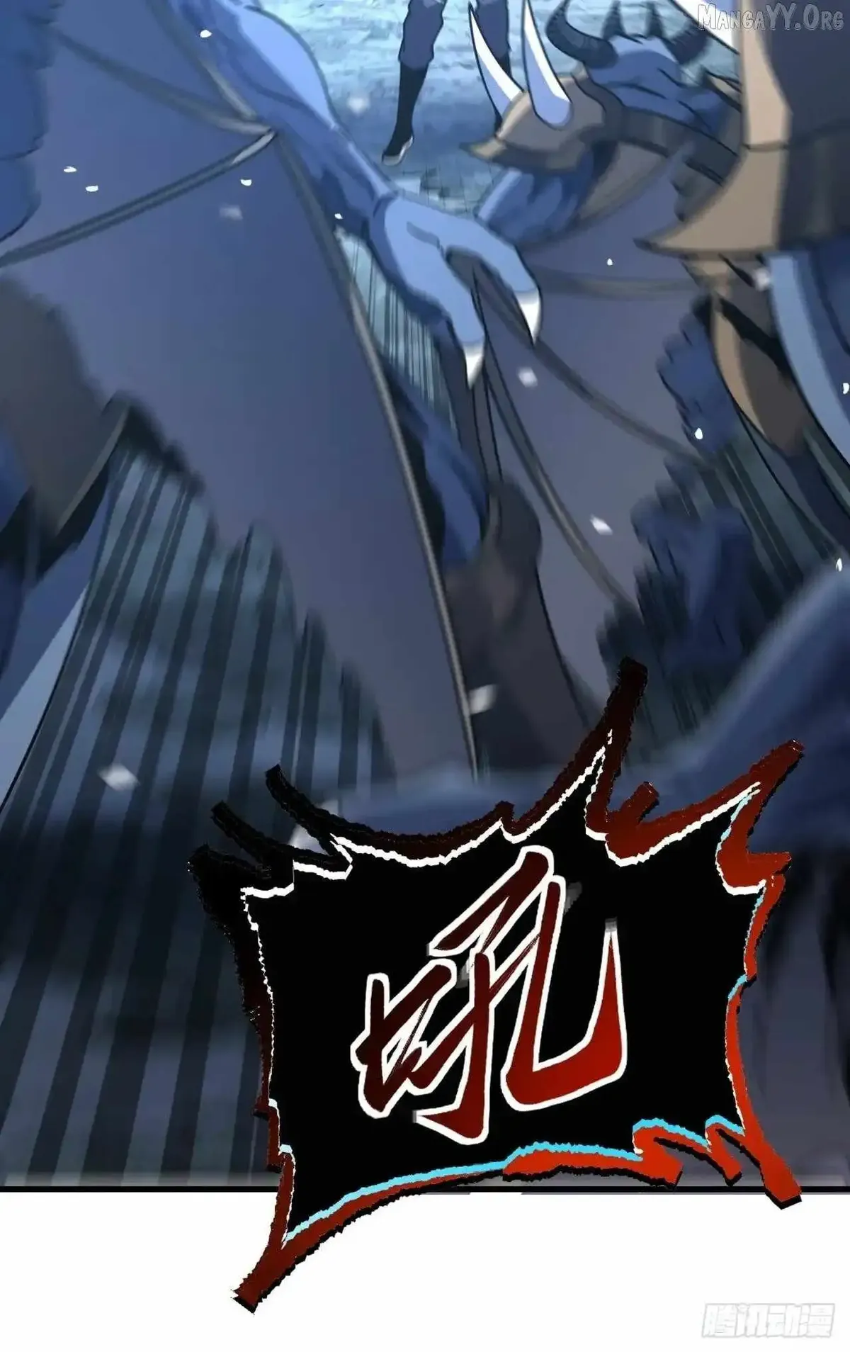 The Lord of the Wheel of Destiny Chapter 171 Online - página 31
