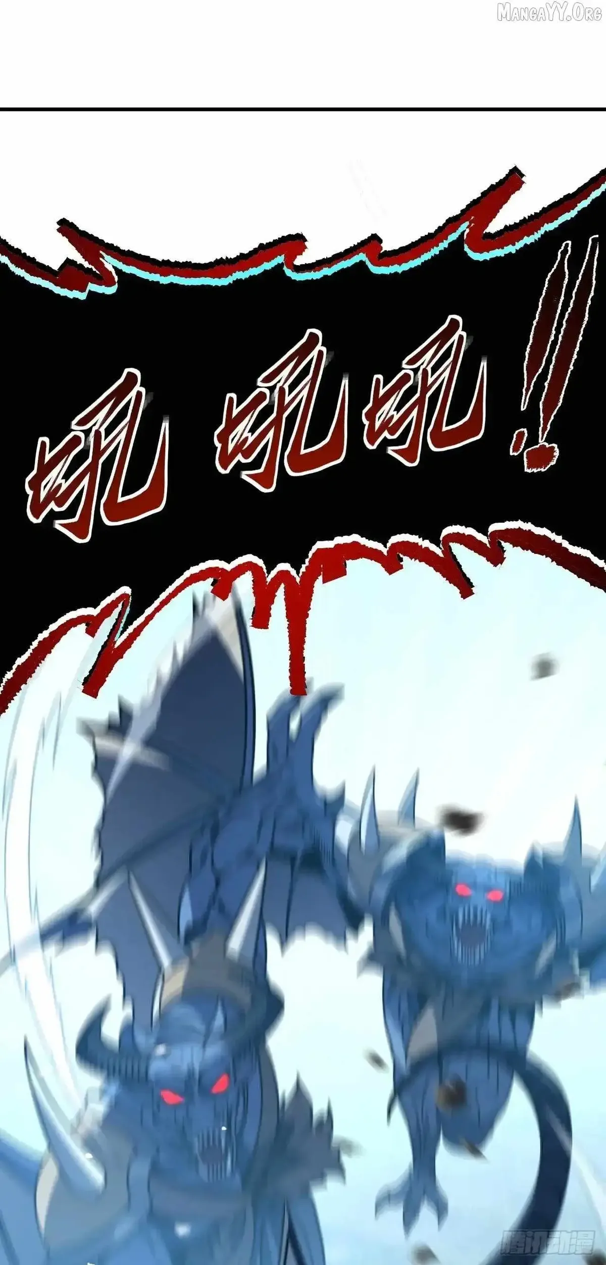 The Lord of the Wheel of Destiny Chapter 171 Online - página 34