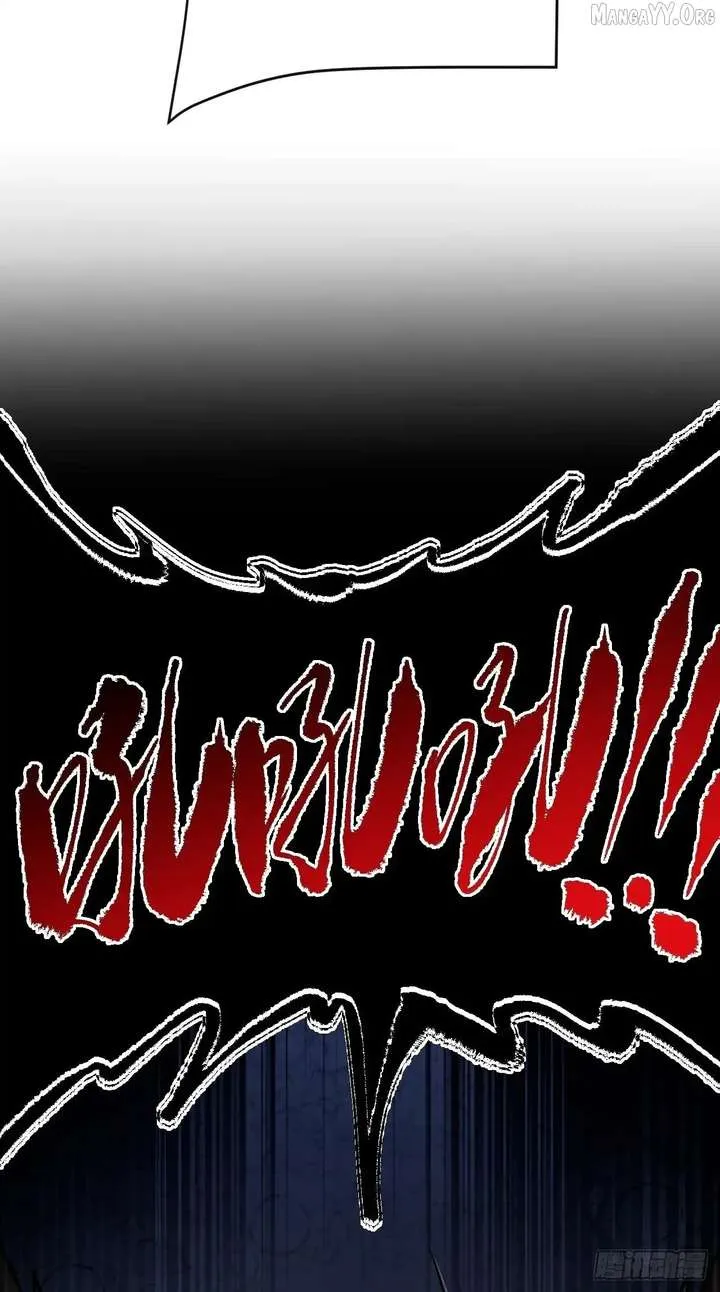 The Lord of the Wheel of Destiny Chapter 172 Online - página 21