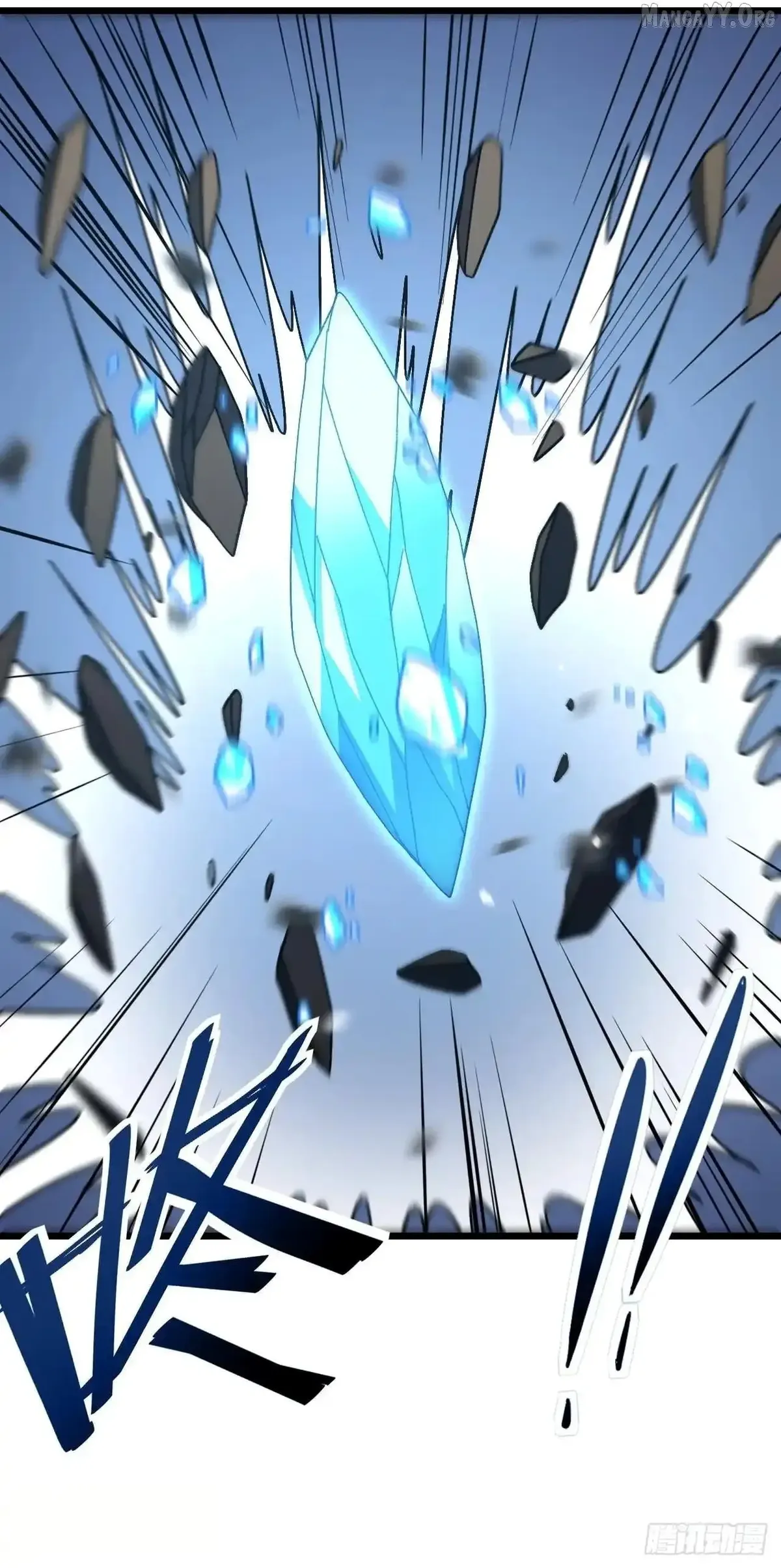 The Lord of the Wheel of Destiny Chapter 174 Online - página 33