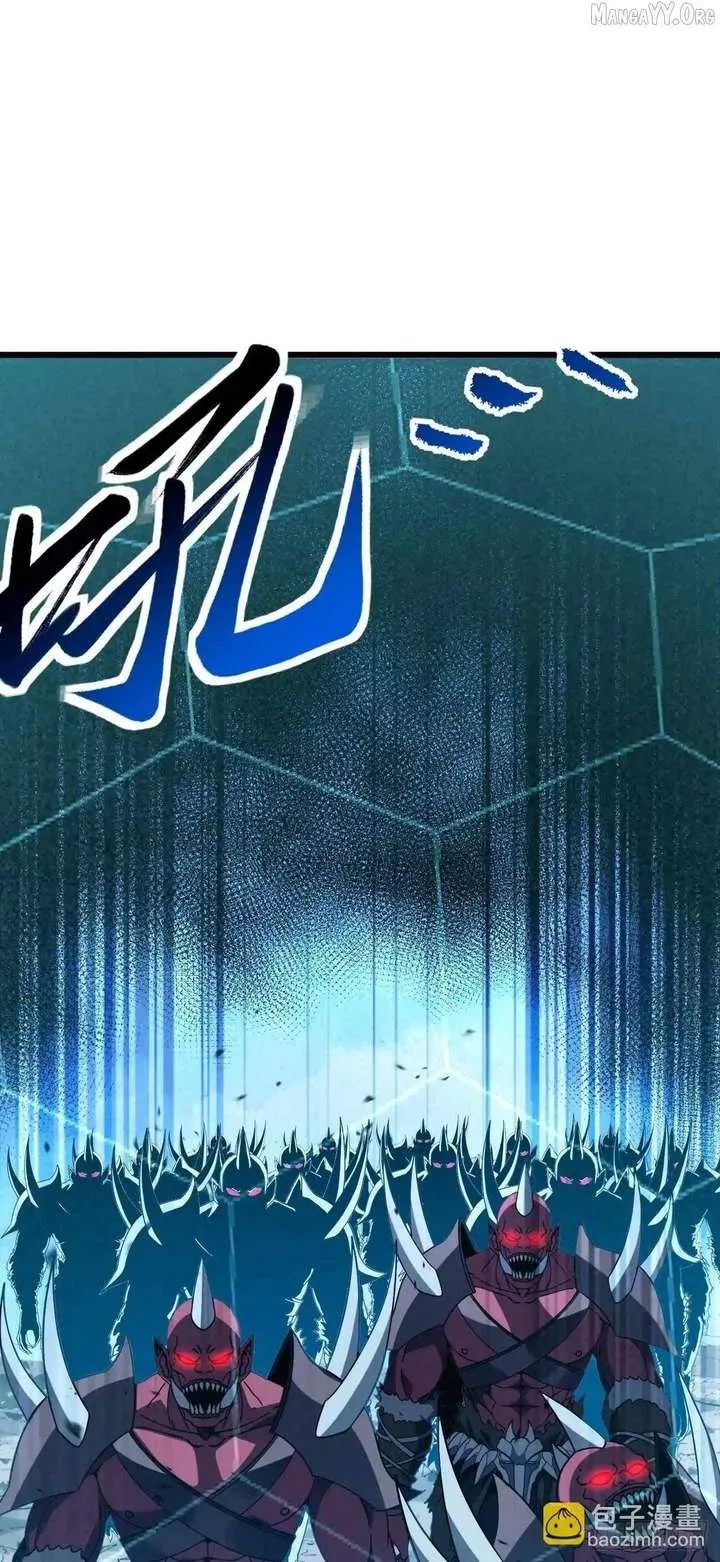 The Lord of the Wheel of Destiny Chapter 175 Online - página 17
