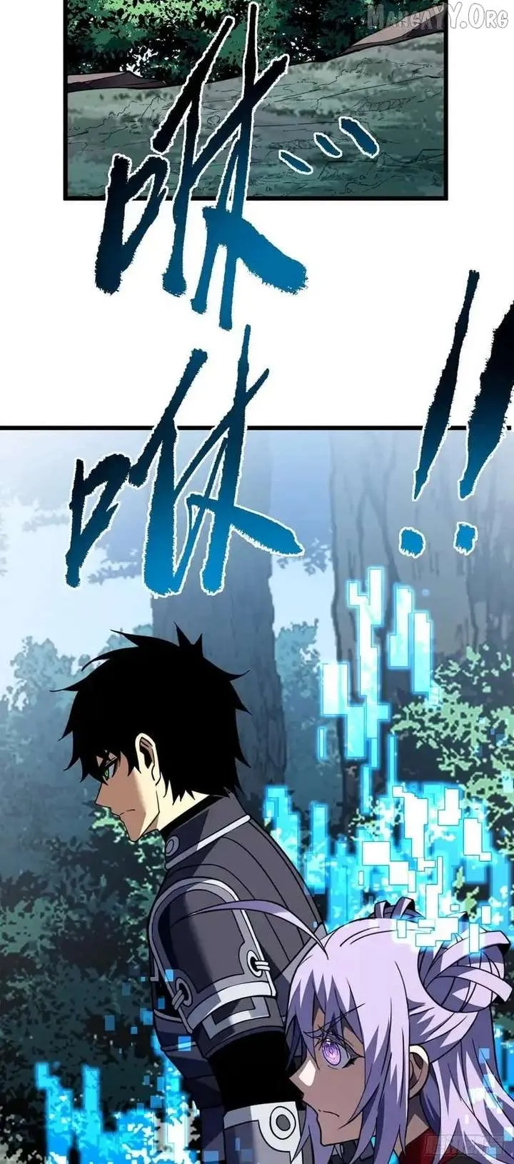 The Lord of the Wheel of Destiny Chapter 180 Online - página 19