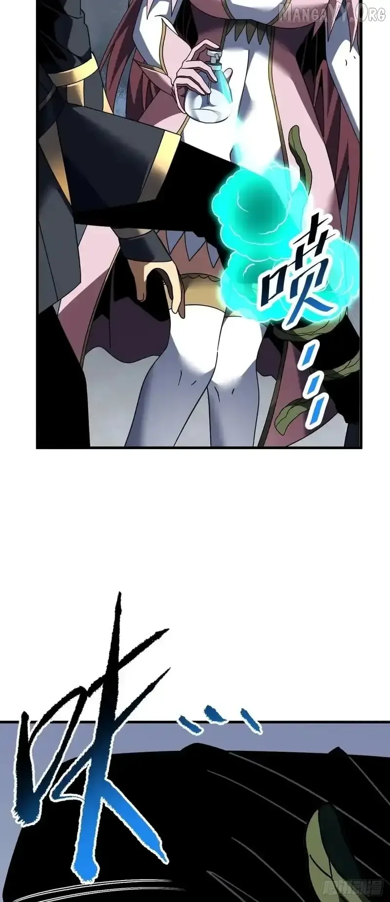The Lord of the Wheel of Destiny Chapter 182 Online - página 11