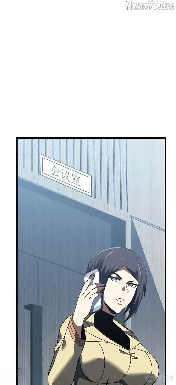 The Lord of the Wheel of Destiny Chapter 186 Online - página 4