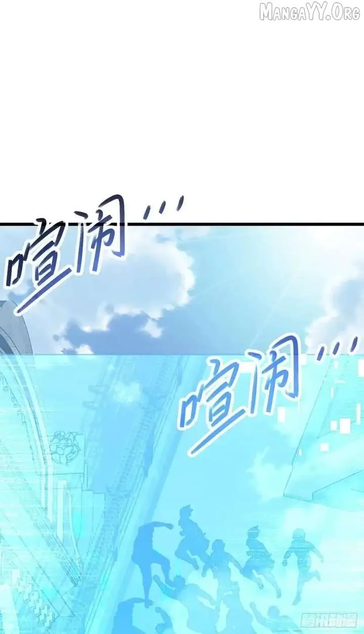 The Lord of the Wheel of Destiny Chapter 186 Online - página 30