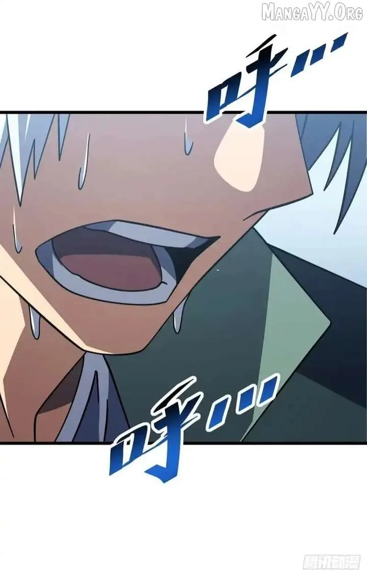 The Lord of the Wheel of Destiny Chapter 186 Online - página 46