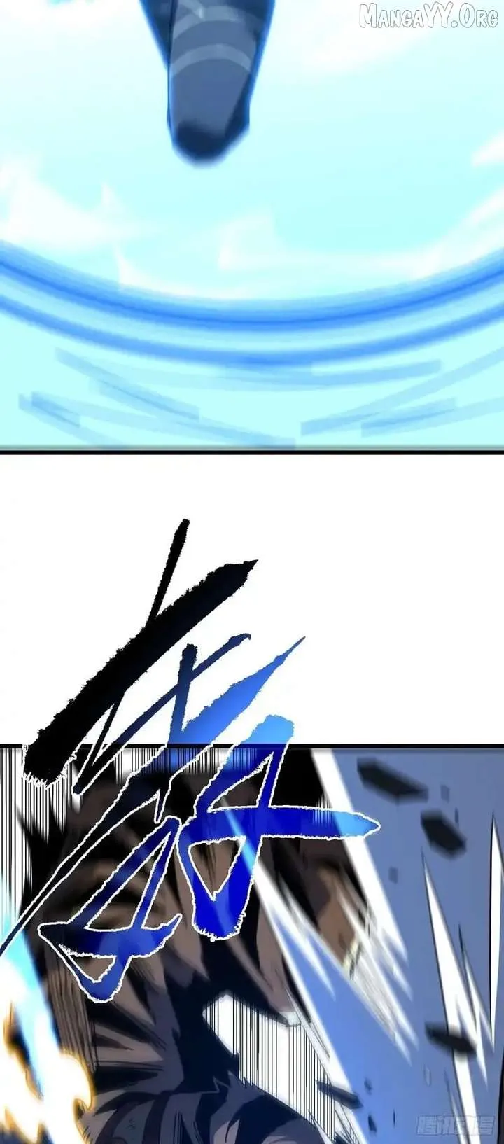 The Lord of the Wheel of Destiny Chapter 190 Online - página 57