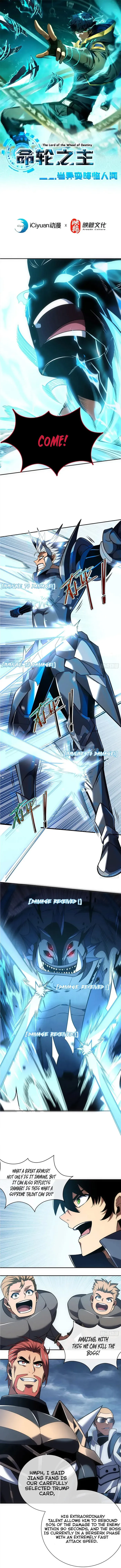 The Lord of the Wheel of Destiny Chapter 47 Online - página 1