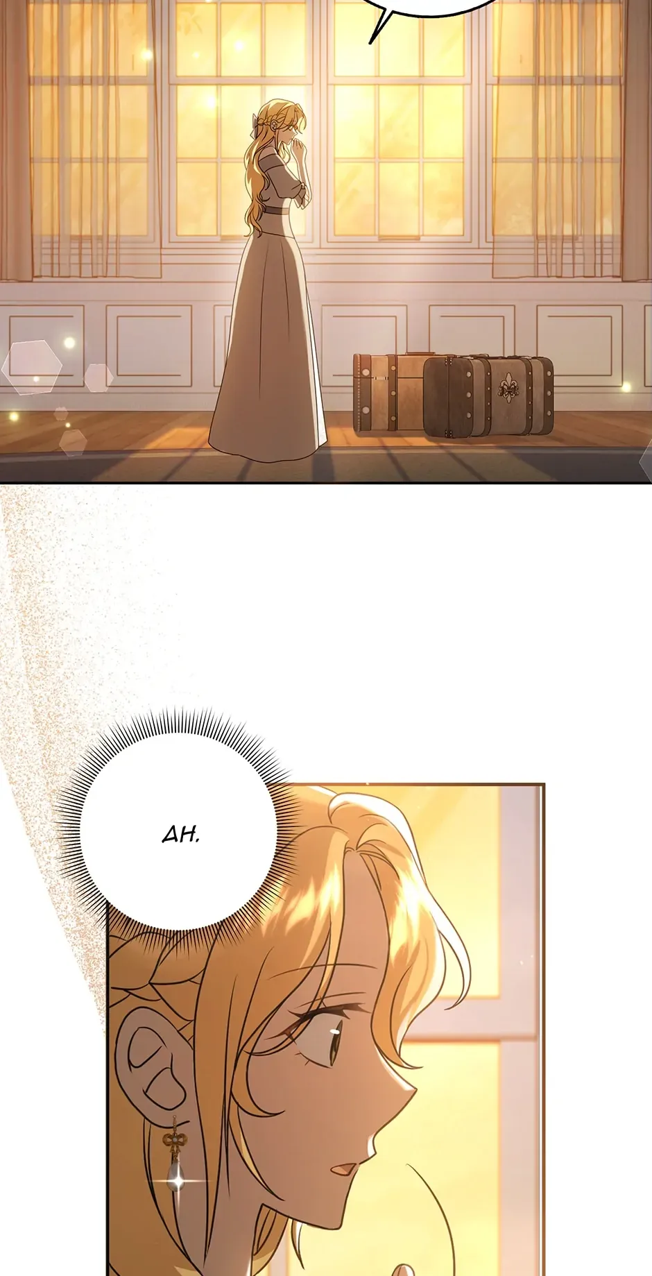 The Lost Cinderella Chapter 30 Online - página 33